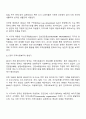 영국의 지역사회복지의 발달에 대하여 조사하고 우리나라에 어떠한 영향을 미쳤는지 토론하여 봅시다 2페이지