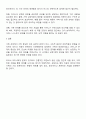 가족을 대상으로 개입하는 경우 주요한 개입 대상을 누구로 선정할 것인가를 중요한 고려대상이 됩니다 3페이지