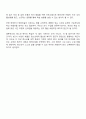 청소년 복지 차원에서 0교시 수업을 부활시키자는 의견에 대한 찬반 입장과 자유로운 의견 제시 3페이지