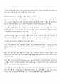 아동청소년 정책의 이슈와 쟁점 정신건강과 문화 학교청소년 가출학교밖 청소년 전달체계를 파악하여 설명하고 추가적으로 필요한 정책은 무엇이라고 생각하는지 학교사회복지사 입장이 되어 논하시오 3페이지