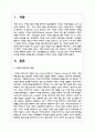 디지털 문해자로 불리는 복지 취약계층들(노인, 장애인, 저소득층 등)의 디지털 리터러시(디지털 문해력) 강화를 위한 복지정책을 소개하고 자신의 의견을 제시하시오 2페이지