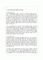 디지털 문해자로 불리는 복지 취약계층들(노인, 장애인, 저소득층 등)의 디지털 리터러시(디지털 문해력) 강화를 위한 복지정책을 소개하고 자신의 의견을 제시하시오 3페이지