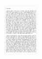 디지털 문해자로 불리는 복지 취약계층들(노인, 장애인, 저소득층 등)의 디지털 리터러시(디지털 문해력) 강화를 위한 복지정책을 소개하고 자신의 의견을 제시하시오 5페이지