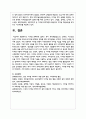 디지털 문해자로 불리는 복지 취약계층들(노인, 장애인, 저소득층 등)의 디지털 리터러시(디지털 문해력) 강화를 위한 복지정책을 소개하고 자신의 의견을 제시하시오 6페이지