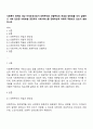 사회복지 정책의 대상 자격조건으로서 보편주의와 선별주의의 개념과 장단점을 각각 설명하고 사회 안전망 사회보험 공공부조 사회서비스을 강화하는데 어떻게 적용되고 있는지 설명하시오 1페이지