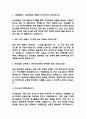 (서울특별시 서남병원 면접기출) 서울특별시 서남병원 간호사 면접 기출 48문항과 답변 정리 2페이지