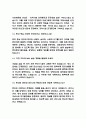 (서울특별시 서남병원 면접기출) 서울특별시 서남병원 간호사 면접 기출 48문항과 답변 정리 5페이지