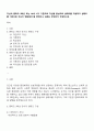 자신의 중학교 3학년 또는 16세 시기 기준으로 자신을 중심으로 생태도를 작성하고 생태도를 기반으로 자신이 변화해야 할 영역이나 과제는 무엇인지 작성하시오 1페이지