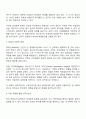청소년 발달과정에서 경험할 수 있는 문제를 하나 설정하고 학습과정에서 배운 이론을 적용하여 해결방안을 제시하시오 2페이지