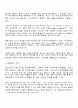 청소년 발달과정에서 경험할 수 있는 문제를 하나 설정하고 학습과정에서 배운 이론을 적용하여 해결방안을 제시하시오 3페이지