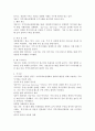 지역사회보장계획의 개념과 지역사회보장협의체의 기능과 역할에 대하여 설명하고, 자신이 거주하는 지역의 지역사회보장협의체의 활동에서 우수사례를 간략히 설명하시오. 4페이지