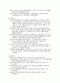 조현병 간호진단] 조현병 환자 사례를 바탕으로 임상에서 자주 관찰되는 주요 증상과 간호중재 전략을 통합적으로 분석한 고난도 간호과정 케이스스터디 6페이지