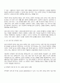 사고바꾸기의 적응적 대처와 부적응적 대처에 대해 자세히 기술하시고 부적응적 대처 중 한가지를 선택하여 구체적인 예를 본인의 경험을 바탕으로 작성하고 부적응적 대처방법의 문제점에 대해 작성해 주세요 2페이지