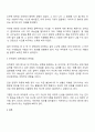 사고바꾸기의 적응적 대처와 부적응적 대처에 대해 자세히 기술하시고 부적응적 대처 중 한가지를 선택하여 구체적인 예를 본인의 경험을 바탕으로 작성하고 부적응적 대처방법의 문제점에 대해 작성해 주세요 3페이지