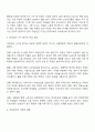우리나라 여성빈곤 가구의 증가 이유와 이에 대한 해결방안에 대해 서술하시오 2페이지