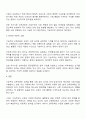 기능주의 교육이론과 갈등론적 교육이론 해석학적 접근 중에서 하나를 선택하고 이를 교육현장에 있어서의 정책이나 사례를 중심으로 설명하십시오 3페이지