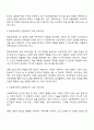 기존 성인교육 프로그램들의 특성과 내용을 비판적 관점에서 제시하고 평생교육학적 관점에서의 교육과 사회복지학적 관점에서 교육 프로그램이 서로 어떻게 달라야 하는지 그리고 그 이유는 무엇인지를 기승전결의 보고서 형식으로 제시하시오 2페이지