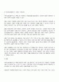 현행 평생교육 정책 사업 중 1개를 선정하여 그 개요 성공요인 기대효과에 대하여 기술하시오 3페이지