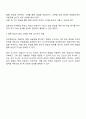 성인학습자의 학습을 촉진하기 위해 교수자는 어떤 전략을 세워야 하는가 세 가지 전략을 제시하시오 3페이지