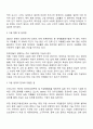 우리나라 장애인 실태조사 결과를 토대로 한 가지 현안을 선택하여 현황을 파악하고 향후 보완 방안에 관하여 논하시오 2페이지
