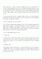 가족치료 모델 중 1가지를 선택하여 본인 가족 혹은 지인 가족을 대상으로 가족의 주요 문제 해당 가족치료모델 선택이유를 포함하여 사정하시오 2페이지
