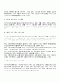 가족치료 모델 중 1가지를 선택하여 본인 가족 혹은 지인 가족을 대상으로 가족의 주요 문제 해당 가족치료모델 선택이유를 포함하여 사정하시오 3페이지