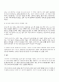 경험적 가족치료 이론 중 사티어의 의사소통유형 5가지가 무엇인지 설명하고 이 중 자신과 자신의 배우자의 의사소통 유형이 무엇인지 이에 관련된 가족문제나 관계문제의 사례를 서술하시오 3페이지