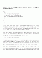 소비자로서 구매에 가장 큰 영향을 미치는 동기는 무엇이라고 생각하는지 동기이론을 고려하여 자유롭게 토론하시오 1페이지