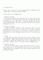 소비자로서 구매에 가장 큰 영향을 미치는 동기는 무엇이라고 생각하는지 동기이론을 고려하여 자유롭게 토론하시오 2페이지