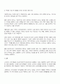 소비자로서 구매에 가장 큰 영향을 미치는 동기는 무엇이라고 생각하는지 동기이론을 고려하여 자유롭게 토론하시오 3페이지
