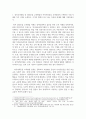 기말결시 평생교육방법론 성인교육방법 중 집단중심 교육방법과 지역사회중심 교육방법의 구체적인 국내 사례 3페이지