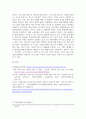 기말결시 평생교육방법론 성인교육방법 중 집단중심 교육방법과 지역사회중심 교육방법의 구체적인 국내 사례 5페이지
