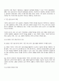 인적자원관리에서 선발의 방법으로 AI 선발이 각광을 받고 있는데 기존의 선발과 비교할 때 장단점에 대해서 자유롭게 토론하시오 2페이지