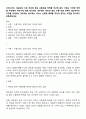 우리나라는 1960년대 이후 제조업 중심 수출진흥 정책을 추구해 왔다 지금도 이러한 정책을 추진해야 하는지에 대해 찬성하는 경우에는 제조업 중심 수출 진흥 전략이 필요하다는 이유를 반대하는 경우에는 앞으로는 서비스 산업에 혜택을 주어야 한다는 의견을 제시하고 토론해보세요 1페이지