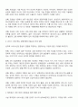 우리나라는 1960년대 이후 제조업 중심 수출진흥 정책을 추구해 왔다 지금도 이러한 정책을 추진해야 하는지에 대해 찬성하는 경우에는 제조업 중심 수출 진흥 전략이 필요하다는 이유를 반대하는 경우에는 앞으로는 서비스 산업에 혜택을 주어야 한다는 의견을 제시하고 토론해보세요 2페이지