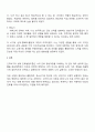 긴즈버그의 생애 진로발달이론에 대해 간단히 기술하고 해당이론과 관련된 나의 진로발달에 대해 기술하시오 3페이지