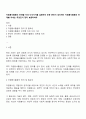 자원봉사활동의 단계별 자세 다섯가지를 설명하라 또한 본인이 생각하는 자원봉사활동의 단계별 자세는 무엇인지 정리 토론하여라 1페이지