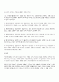 자원봉사활동의 단계별 자세 다섯가지를 설명하라 또한 본인이 생각하는 자원봉사활동의 단계별 자세는 무엇인지 정리 토론하여라 3페이지