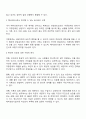 상담윤리요강은 다른 전문직과 마찬가지로 상담자가 지켜야 하는 윤리적인 책임과 의무입니다 예비상담사로서 자신이 가장 취약할 것으로 예측되는 상담사 윤리요강은 무엇인지 한 가지만 선정하고 이에 따른 이유를 적절히 분석하세요 2페이지