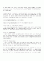 피들러의 리더십 상황이론의 개요를 정리하고 리더십 유형의 효율성에 영향을 미치는 상황변수를 각각 설명한 후 피들러 이론이 결론적으로 어떤 의의를 가지고 있는지 정리하시오 2페이지
