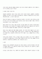 피들러의 리더십 상황이론의 개요를 정리하고 리더십 유형의 효율성에 영향을 미치는 상황변수를 각각 설명한 후 피들러 이론이 결론적으로 어떤 의의를 가지고 있는지 정리하시오 3페이지