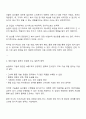 농업은 수요와 공급의 가격탄력성이 탄력적인지 비탄력적인지 밝히고 영농기술의 개발이라는 농업의 입장에서 좋은 소식이 농부들에게도 좋은 소식이 될 수 있는지 설명해봅시다 2페이지