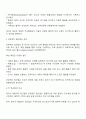 레지오 에밀리아 접근법과 프로젝트 접근법을 비교 설명 후 현장 적용과정에서 나타나는 장점과 단점을 기술하세요 2페이지
