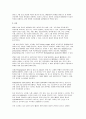 [폐렴 문헌고찰] 성인간호학실습 폐렴 케이스 6페이지