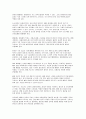 [폐렴 문헌고찰] 성인간호학실습 폐렴 케이스 9페이지