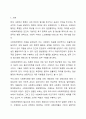 1주 1, 2차시에서 사회복지행정과 일반행정의 차이점과 사회복지행정의 필요성에 대해 학습했습니다. 사회복지행정이 일반행정과 다른 점을 기술하고, 사회복지행정이 필요한 이유를 제시해 봅시다. 2페이지