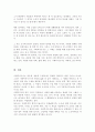 사회복지사에게 사회복지조사가 필요한 이유에 대하여 논하시오 5페이지