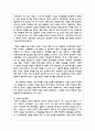 현대 경영이론에 대해 시대적, 주제적 변천과정을 설명하시오 3페이지