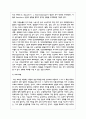 현대 경영이론에 대해 시대적, 주제적 변천과정을 설명하시오 5페이지