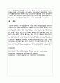 현대 경영이론에 대해 시대적, 주제적 변천과정을 설명하시오 6페이지